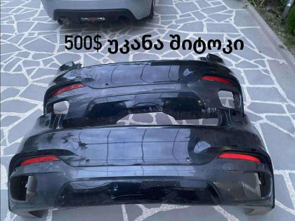 უკანა ბამპერი /UKANA SHITOKI BMW X6M