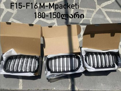 აბლიცოვკა/ ცხაურა BMW X6 ABLICOVKA