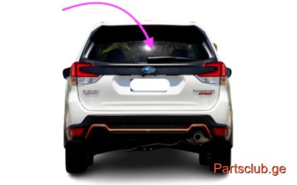 საბარგულის მინა/BAGAJNIKIS SHUSHA