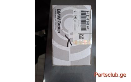 ხუნდები