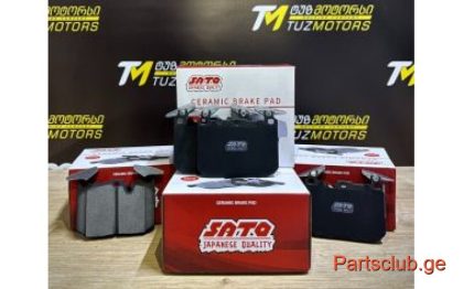 სამუხრუჭე ხუნდები [TOYOTA]