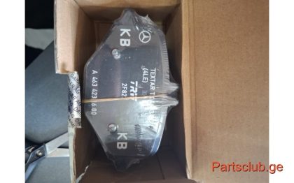 ხუნდები