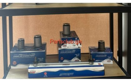 ბერკეტის მილისა 