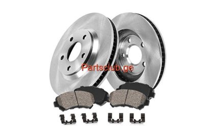 სამუხუჭე დისკი 