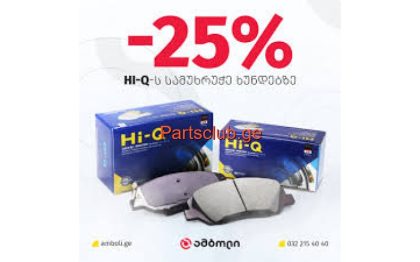 ხუნდები